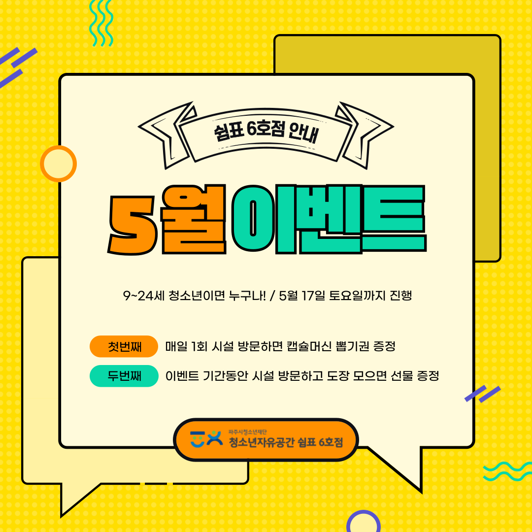 롤링 배너